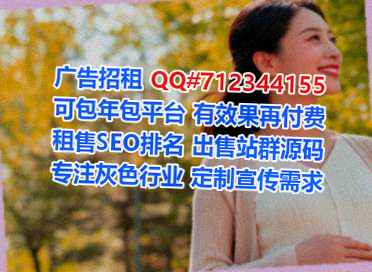 中国捐卵清洁服务经营部